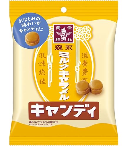 Amazon.co.jp: 森永製菓 ミルクキャラメルキャンディ 74g : 食品・飲料